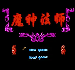 Title Screen